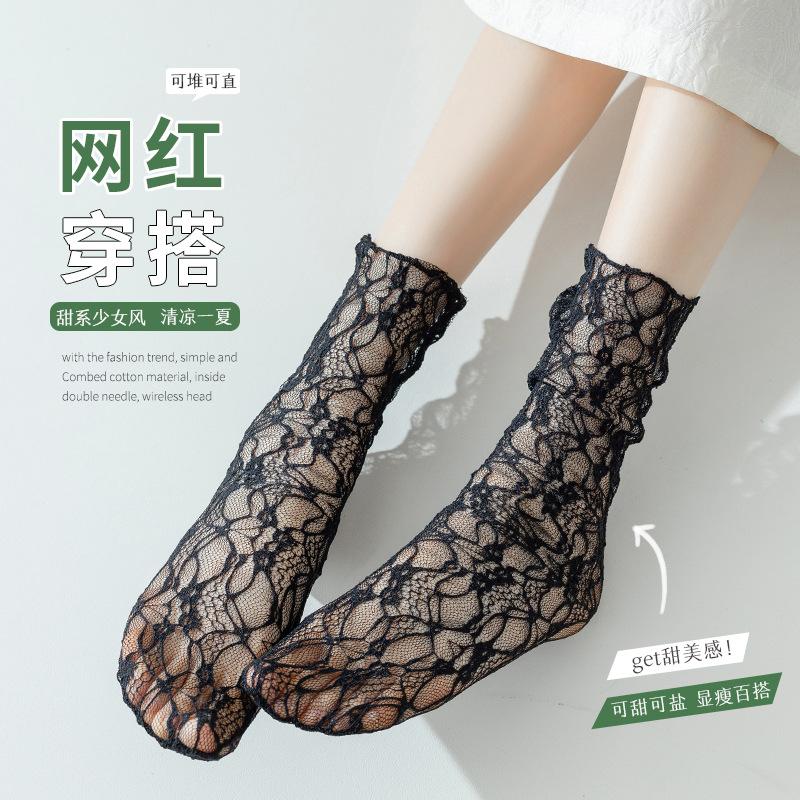 

Lace Mesh Socks Stacked Japanese Thin Jk Soft Sister Fairy Medium Tube Socks Tide Mary Jane Retro Transparent Socks One size