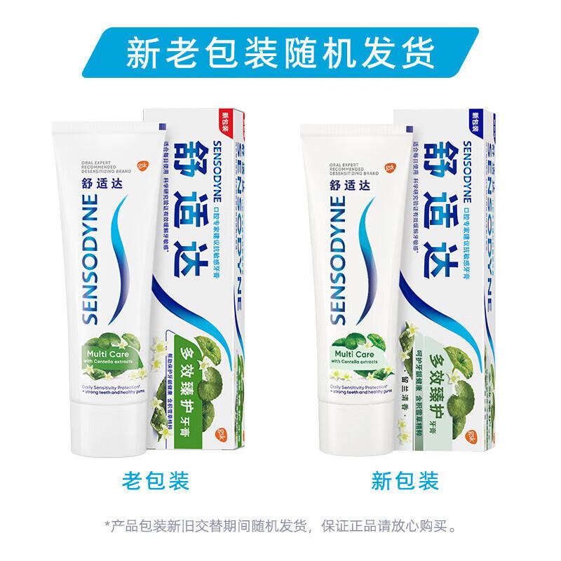 Sensodyne Multi-Care Toothpaste