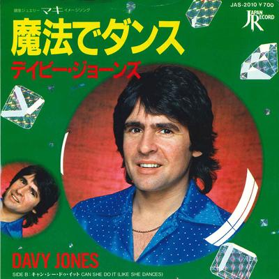 7inch Record DAVY JONES - Dance, Gypsy JAS2010 JAPAN 1981 Japan Pop Used