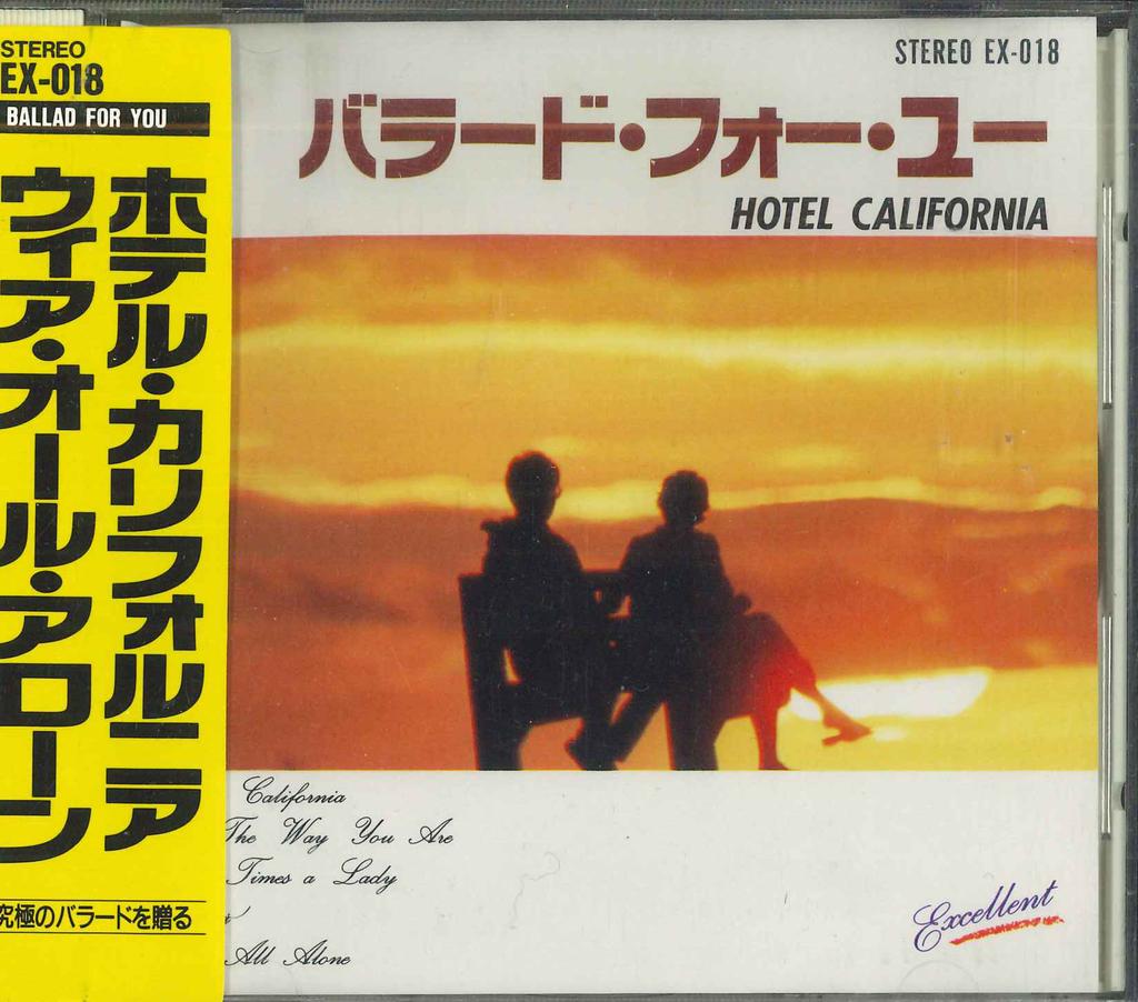 CD VARIOUS - Ballad For You Hotel Califonia EX018 FIC Japan Obi Rock Used