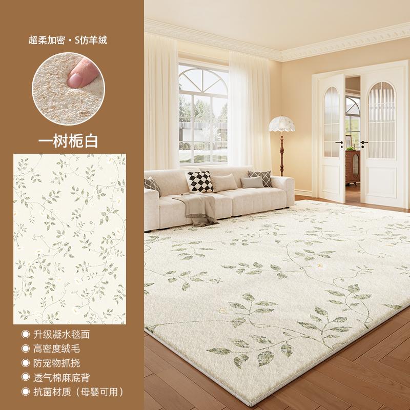 Cream Style Carpets for Living Room Light Luxury Bedroom Decor Rug Fluffy Soft Cloakroom Plush Mat Home Washable Non-slip Carpet