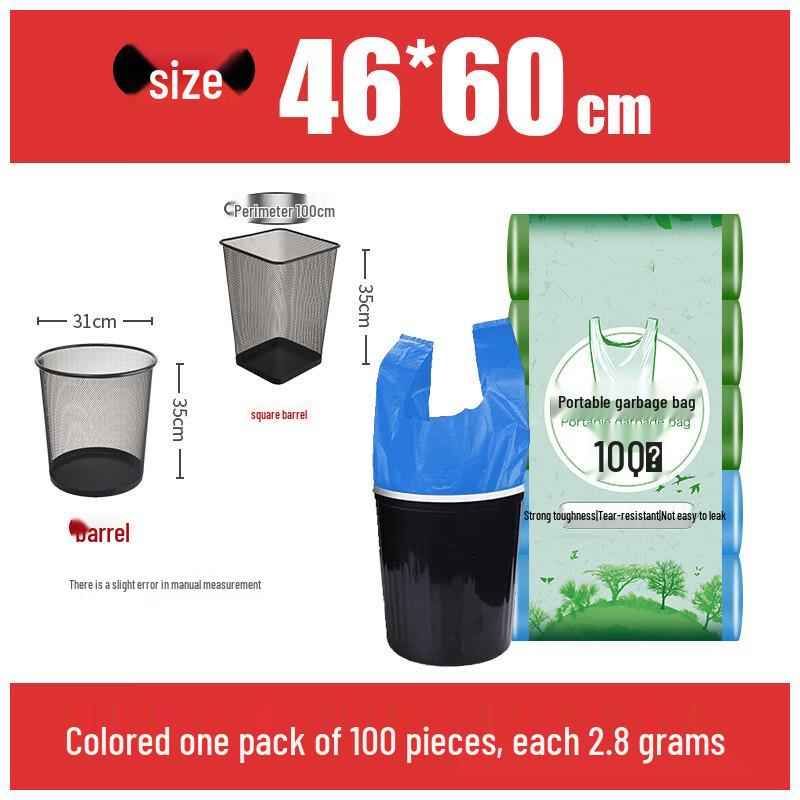 Saikeyou Disposable Drawstring Garbage Bags