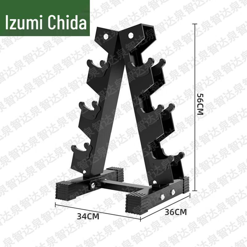 Quan Zhida 3-Tier Dumbbell Storage Rack