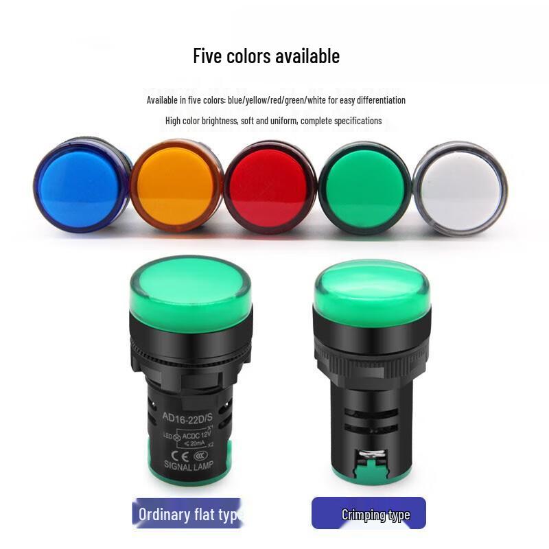 Huijun AD16K LED High Brightness Signal Indicator Light