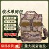 Yining Tactical Field Document Carry Bag