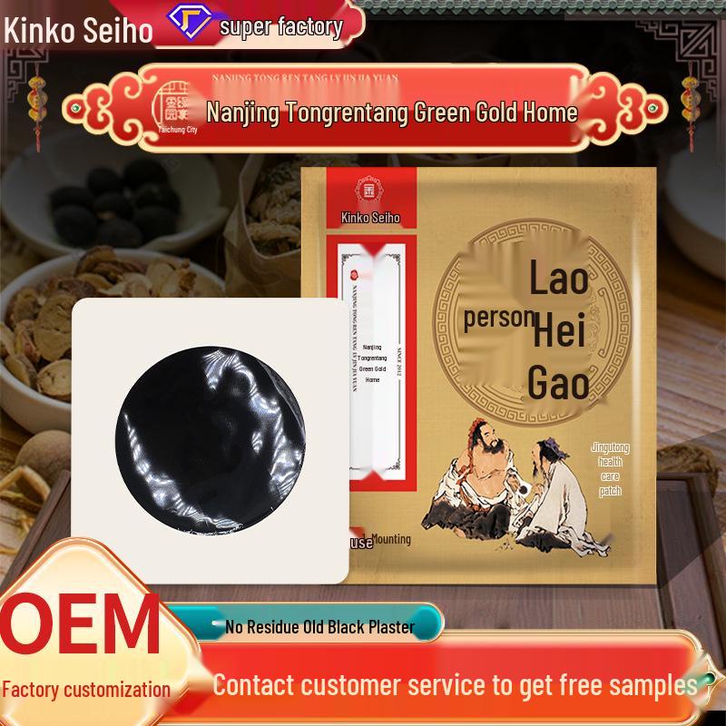 Rückstandsfreies Großes Schwarzes Pflaster zur Linderung von Schmerzen der Halswirbelsäule und der Schulter