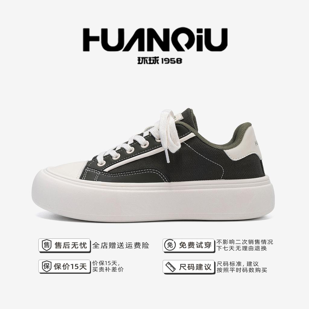 Global platform casual board shoes men's ZHQ68370N summer trend men's shoes versatile low-top men's canvas shoes