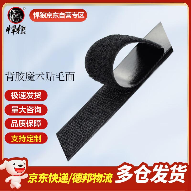 Hanlang Tactical Velcro Patches & Name Tags