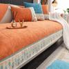 Feather Lace Sofa Towels Universal All Year Round Embossed Embroidered Sofa Cushions Pillowcases Non Slip Chenille Sofas Cover