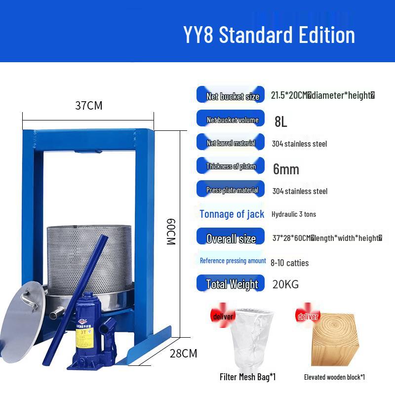 LISM Manual Hydraulic Oil Press