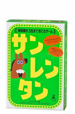 Gentosha A Card Game Where You Guess Up To Three Ages 8 and Sanrentan Values. Up.