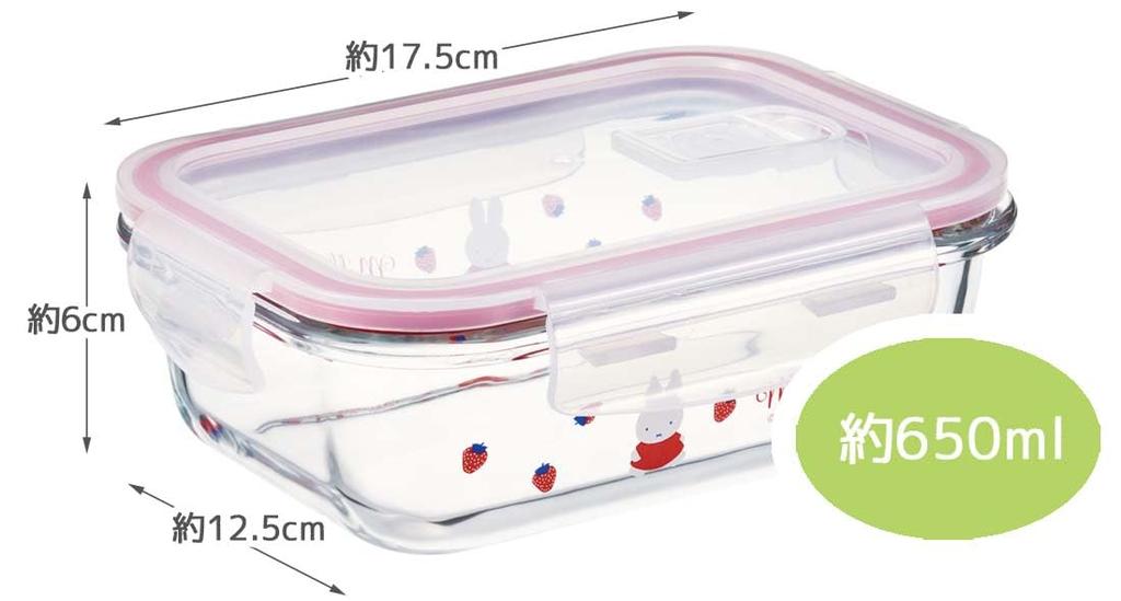Skater Miffy Storage 650ml and Dishwasher with Lid and Container, Medium, Heat-Resistant Glass, Oven, Microwave, Safe, Valve, GBST7-A