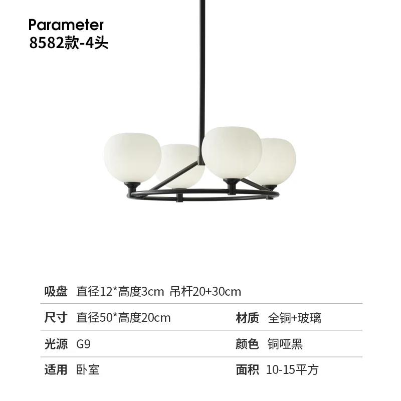 C666 Chandelier for living room copper Hanging lights creative lamp Bedroom decorative lamp Glass lampshade Dining room Light fi