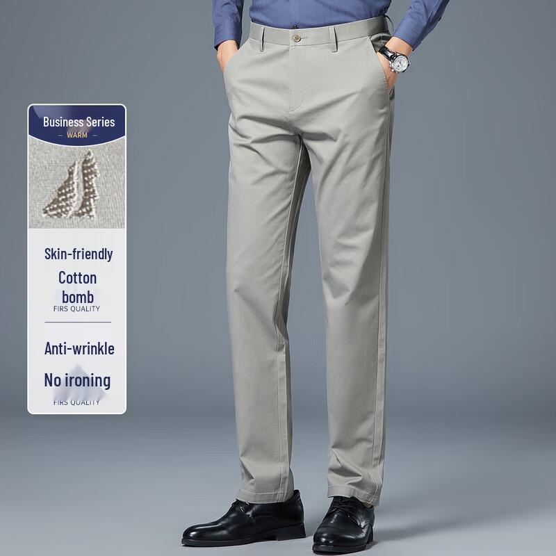 Shanshan Men's Straight Leg Casual Business Pants