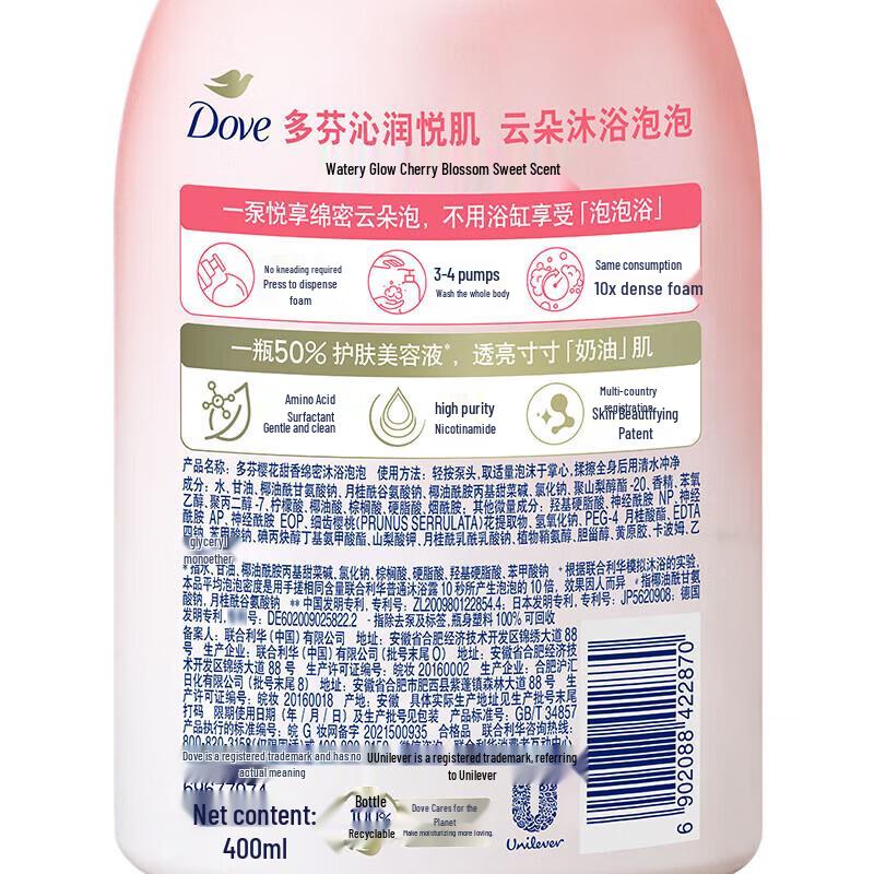 DOVE Cherry Blossom & White Peach Shower Foam Set