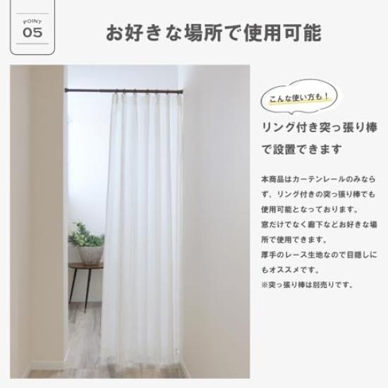 Kaei Lace Mirror Lace Set of Made In Size Bonbon UV Privacy Day and Night Scandinavian Made with Teijin Frontier Ecolier 100cm Wide X 83cm and Green