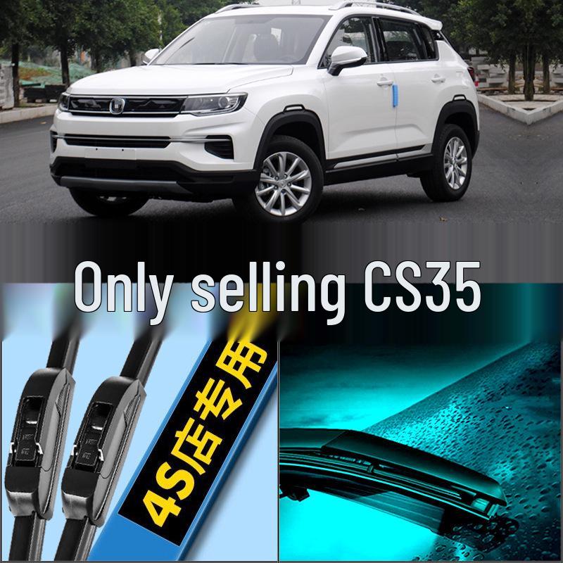 Changan CS35 Frameless Front & Rear Wiper Blade Upgrade Changan CS35 2012-2017 One Pair Total 2 Blades