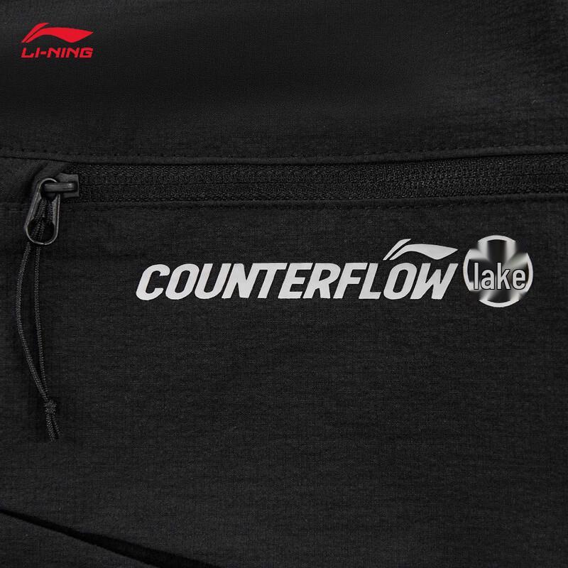 Li-Ning Men's Quick-Dry Cooling Sun Protection Sports Shorts AKSW017