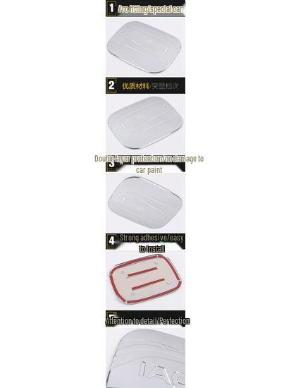 Qashqai Fuel Tank Cap Protector: Scratch-Resistant Sticker for 16 Models