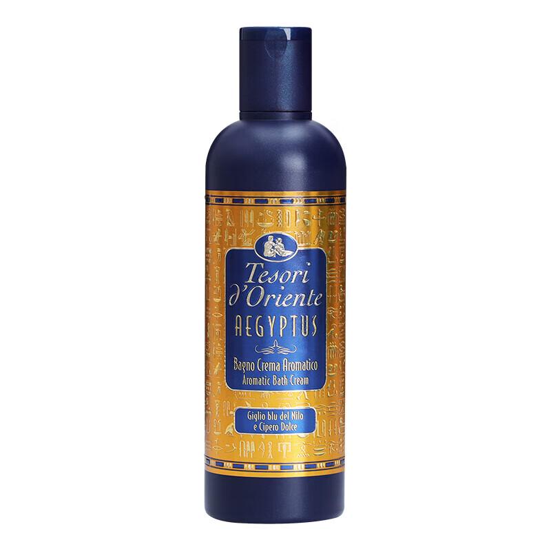 Oriental Gem Cleopatra Shower Milk