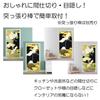 Noren 180cm featuring Mount and traditional Japanese A and cute long curtain that can be hung on a tension Perfect for use as a room divider in