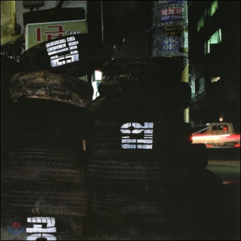 

Broccoli You Too - Industrial Tower