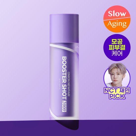 ISNTREE Onion Newpair Booster Shot 2000 50ml