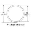 TOSO Curtain Parts Tension Pole Large Set, White, 2.00m, 405810