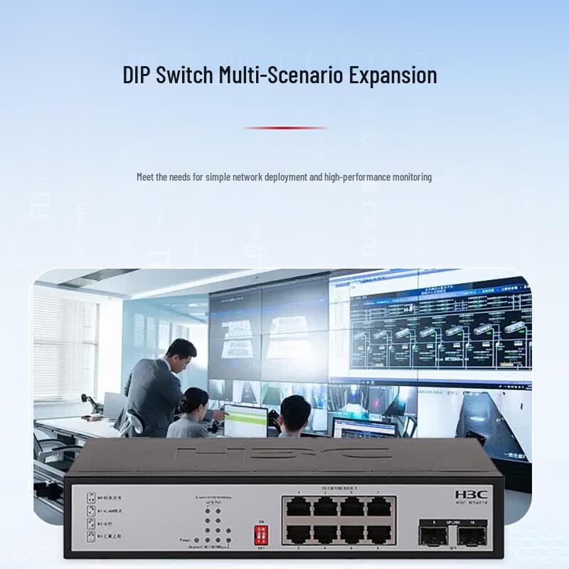 H3C MS4010 8-Port Gigabit Unmanaged Network Switch