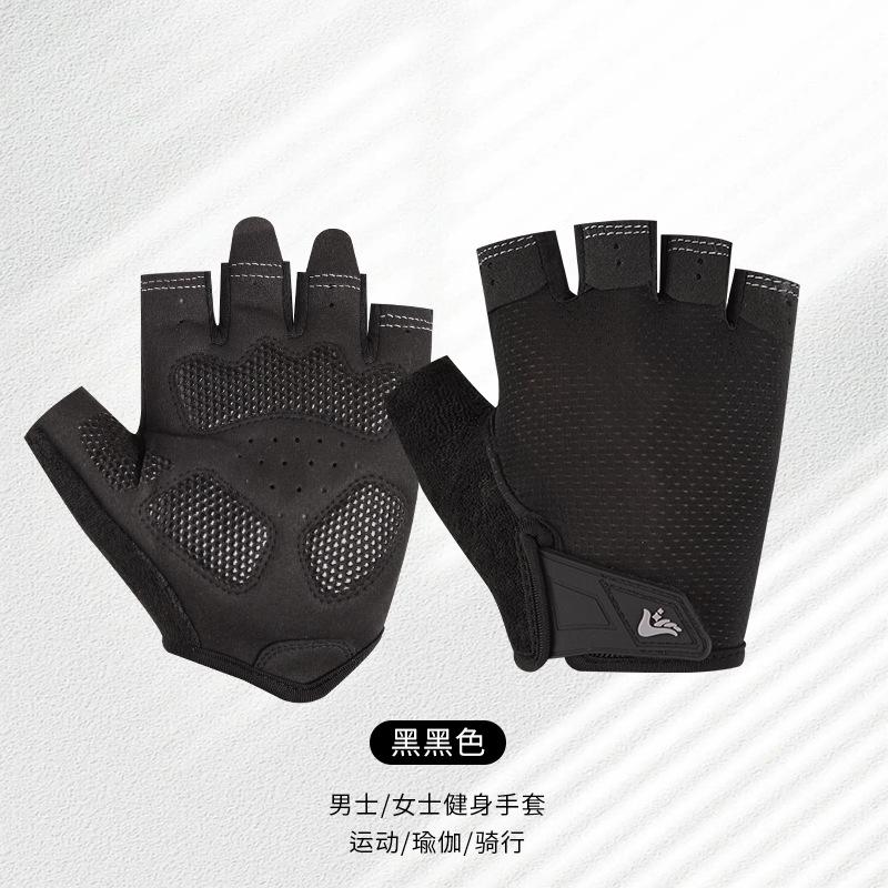 

Fitness half-finger gloves outdoor riding breathable mountaineering non-slip and wear-resistant fitness shock-absorbing sports gloves S