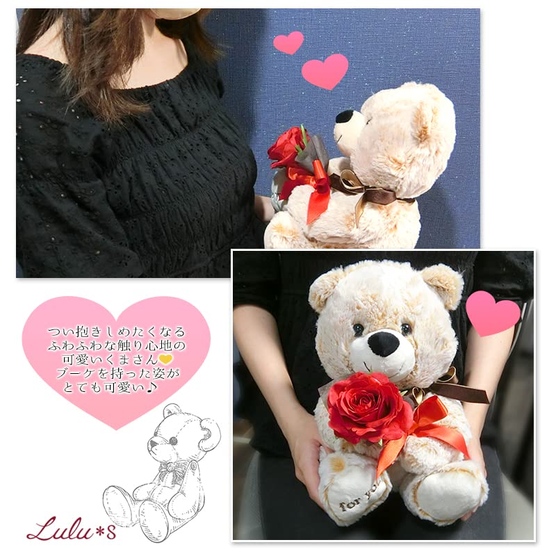 Christmas Full Reel Bouquet Bear Plush Toy with Artificial W230 x H250 x Lulu's Flowers, Size D200mm, Santa, Lulu's-0529