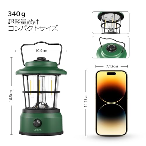 Lepro Lantern, USB Rechargeable, Retro LED Lantern, Stylish Camping Lantern with Antique Style, Solo Camping [High Brightness, Daylight/Warm White Swi