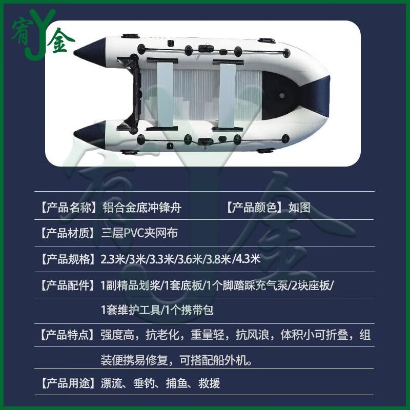 Youjin Heavy-Duty Inflatable Assault Boat