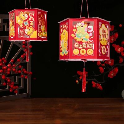 Cartoon Chinese Style Lantern with Tassel Handmade Craft Handheld Lantern Projection Feature Blessing Words Walking Lantern