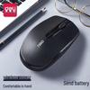 Deli 3738 2.4G Wireless Mouse