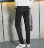 Herren Slim Fit Schwarze Elastische Jeans - Koreanischer Stil Trendige Freizeit Hose