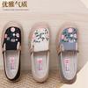 Spring and Autumn Old Beijing Cloth Shoes Women's Ethnic Style Linen Mom Shoes One Pedal Lazy Shoes Fisherman Shoes Retro Embroidered Shoes