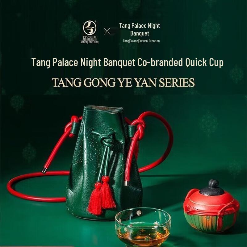 Edenus Tang Palace Night Banquet Ceramic Quick Tea Set