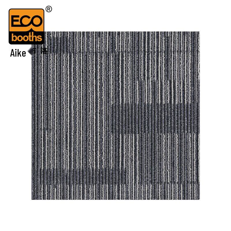 AICobluo Modular Office Carpet Tile