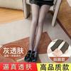 **Autumn Winter Fake Translucent Fleece Lined Leggings Women Plus Size Thickened Pantyhose Stewardess Gray Bare Leg Look Tights**