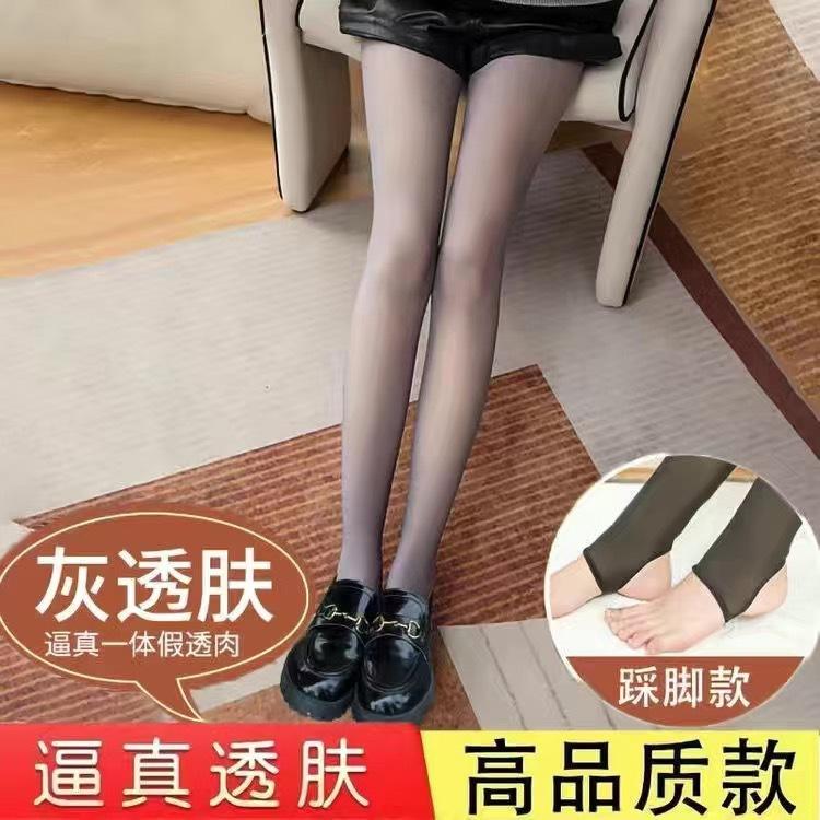 **Autumn Winter Fake Translucent Fleece Lined Leggings Women Plus Size Thickened Pantyhose Stewardess Gray Bare Leg Look Tights**