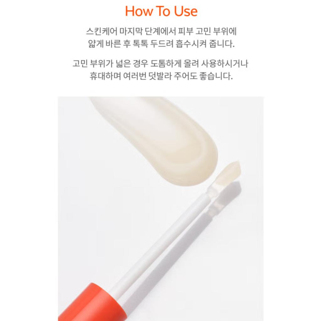 A'PIEU FUSIDIUM ROTE FLECKEN SERUM 8ml