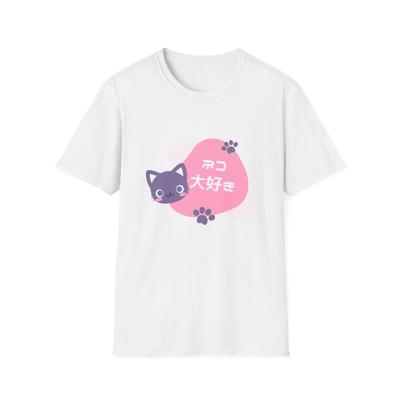 Personalisiertes Geschenk T-Shirt | Niedliches Katzenpfoten Grafik-T-Shirt | Sommer-T-Shirt