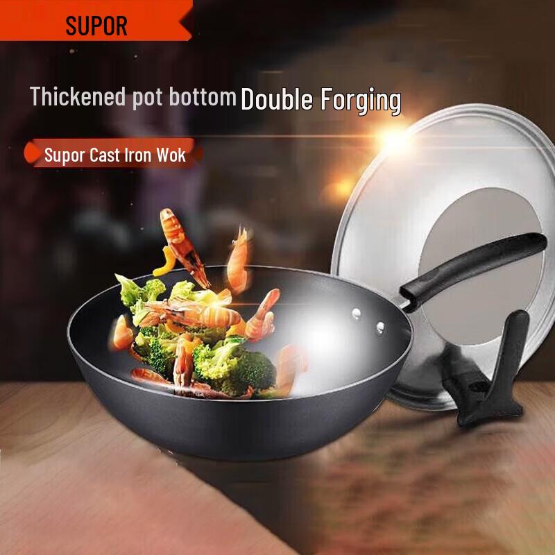 Supor 32cm Rust-Resistant Cast Iron Stir-Fry Wok with Standable Lid