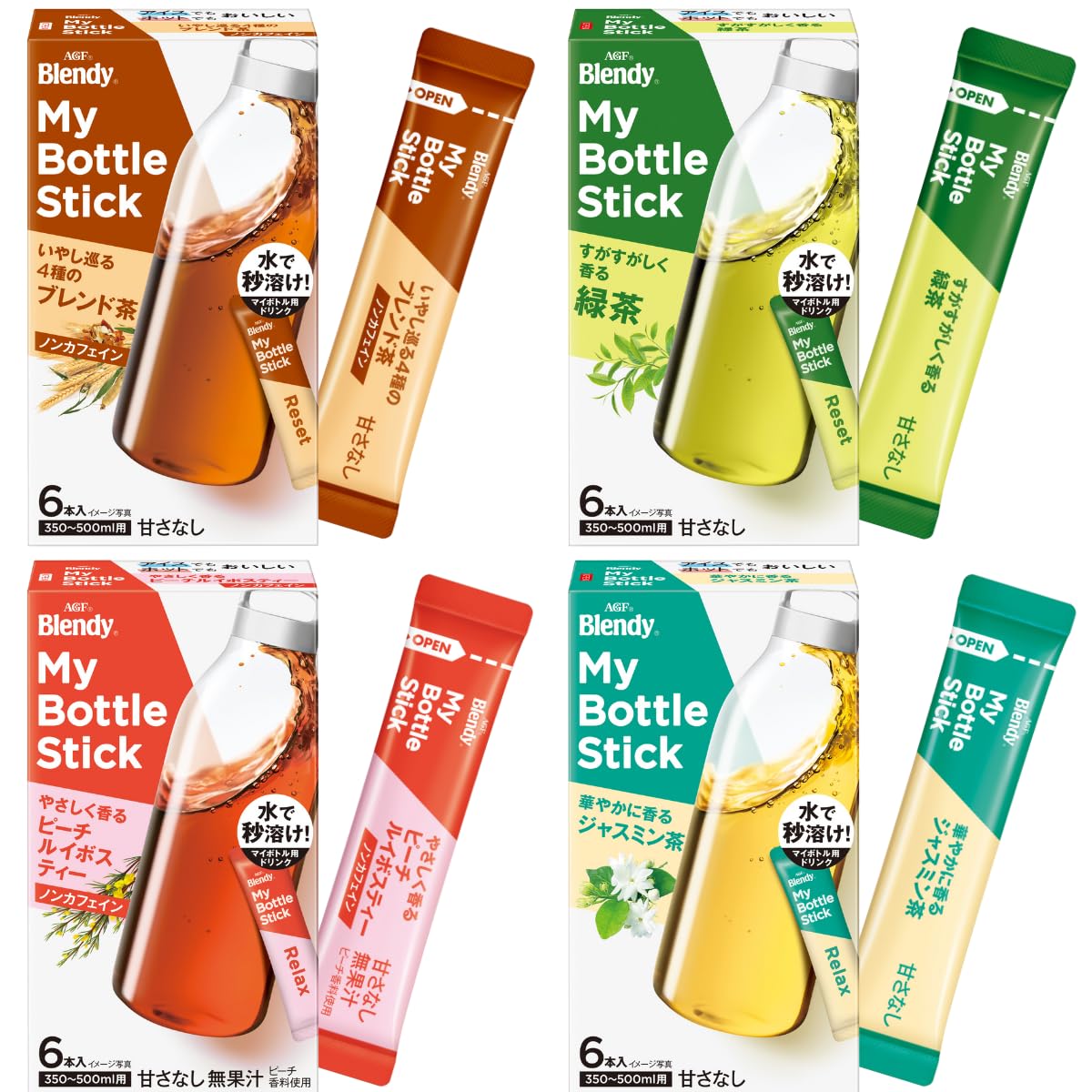 

AGF Blendy My Bottle Stick Tea Tasting Set 4-Flavor [Rooibos Tea] [Jasmine Tea] [Green Tea]