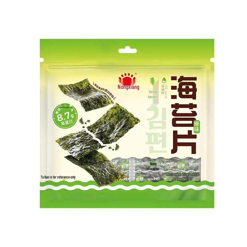 Nongheng Crispy Seaweed Snack Pack