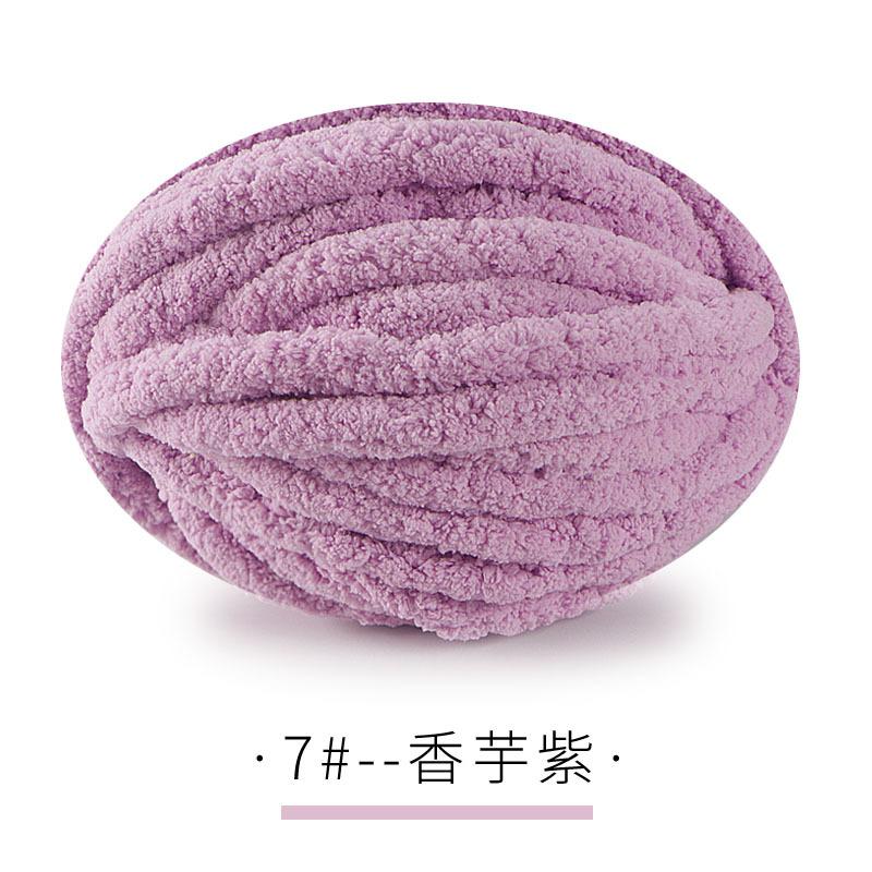 250g/Ball DIY Hand Knitting Chenille Yarn Thick Chunky Giant Yarn Cotton Thick Yarn for Scarf Cushion Handmade Crochet Hook Line
