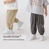 Labi Kids' 2024 S/S Unisex Anti-Mosquito Casual Cuffed Joggers