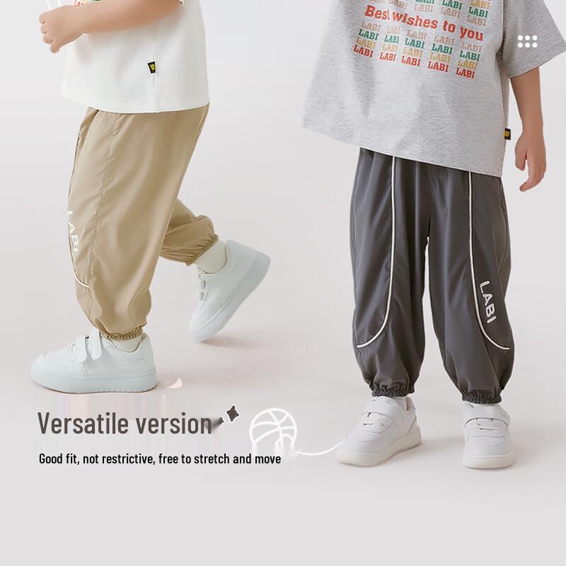 Labi Kids' 2024 S/S Unisex Anti-Mosquito Casual Cuffed Joggers