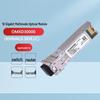 Huawei SFP+ 10G Multimode Optical Module